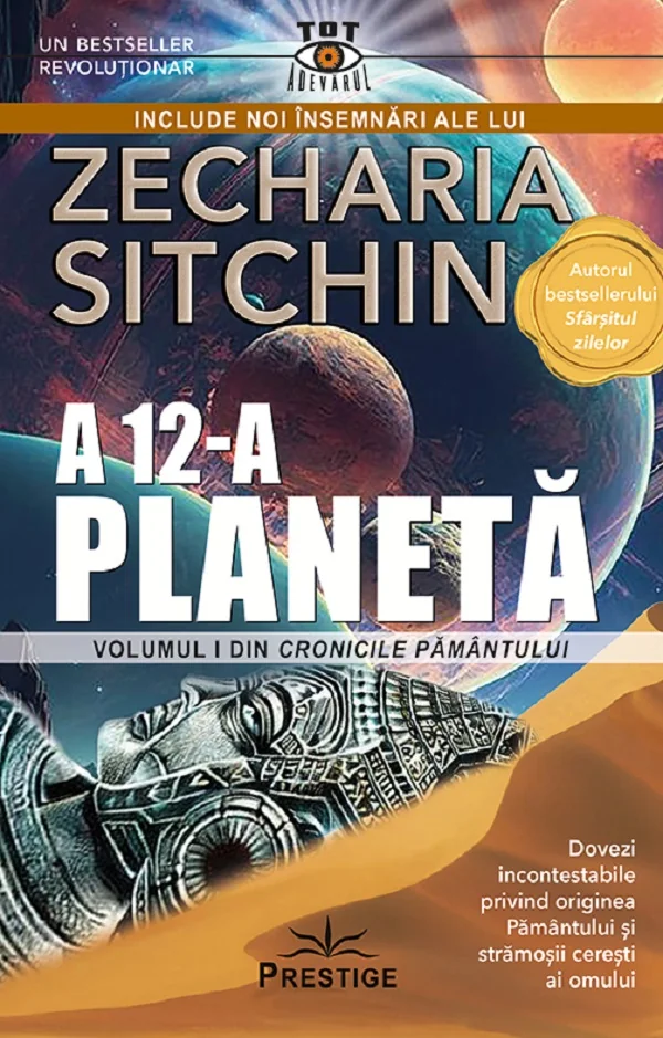 A 12-a planeta. Seria Cronicile Pamantului Vol.1
