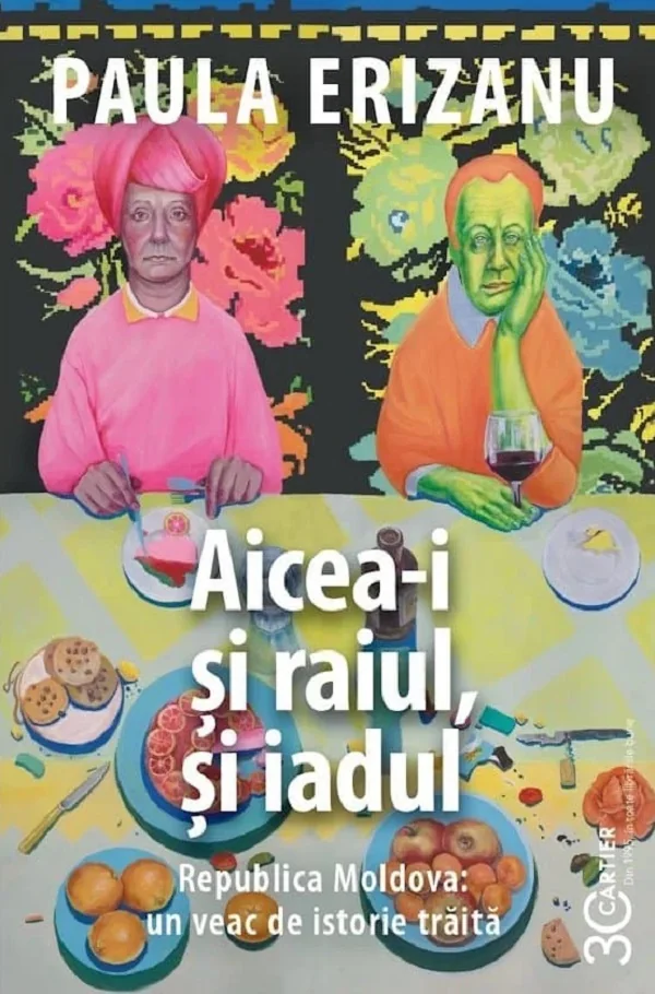 Aicea-i si raiul, si iadul