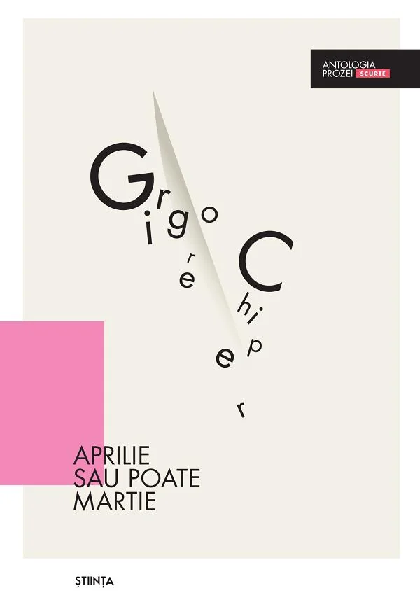 Aprilie sau poate Martie