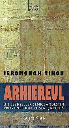 Arhiereul