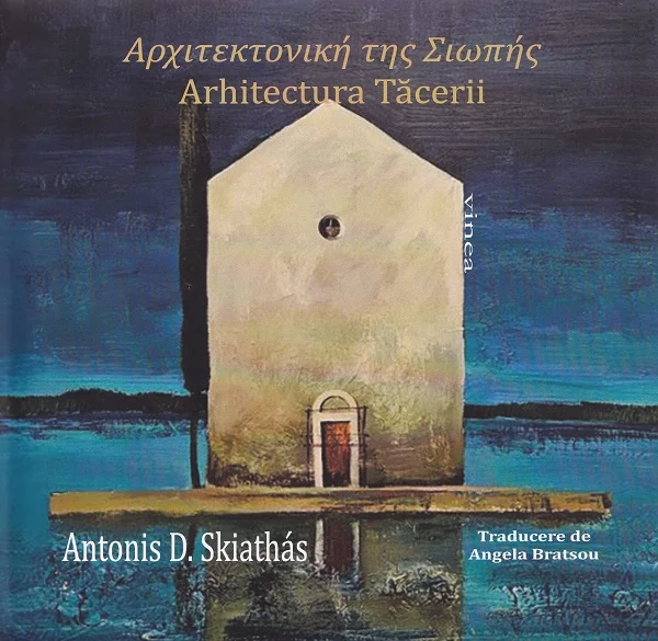 Arhitectura tacerii