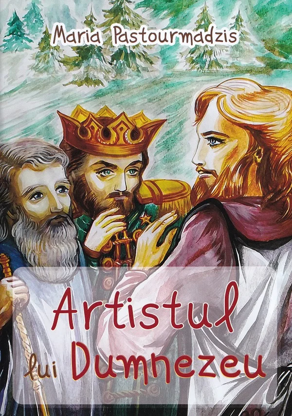 Artistul lui Dumnezeu