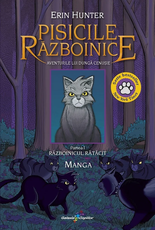 Aventurile lui Dunga Cenusie: Razboinicul ratacit. Seria Pisicile Razboinice. Manga Partea 1