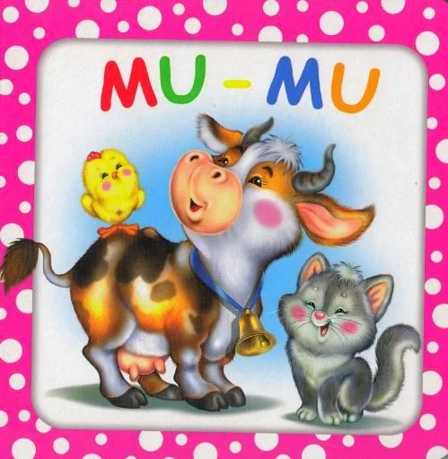 Bulinele vesele: Mu-mu