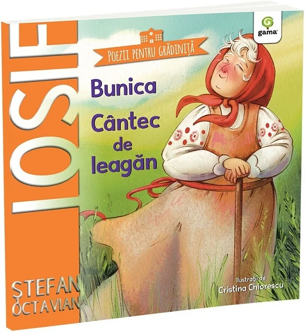 Bunica. Cantec de leagan