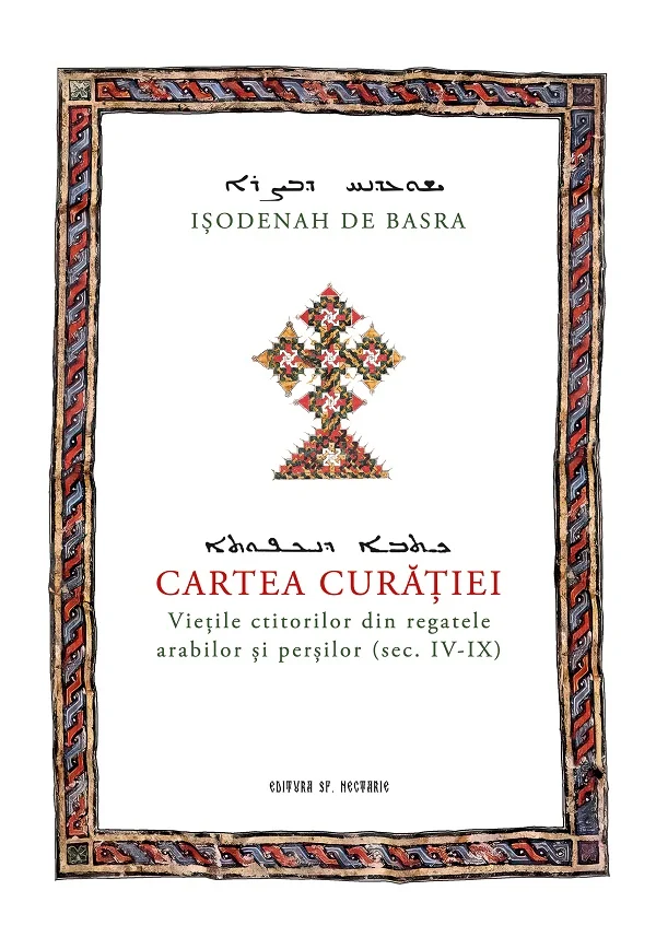 Cartea curatiei. Vietile ctitorilor din regatele arabilor si persilor (sec. IV-IX)