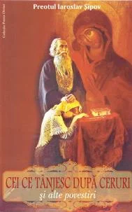 Cei ce tanjesc dupa ceruri si alte povestiri