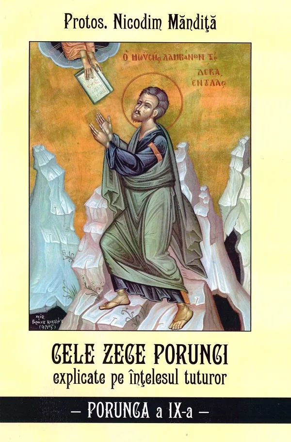 Cele zece porunci explicate pe intelesul tuturor. Porunca a IX-a