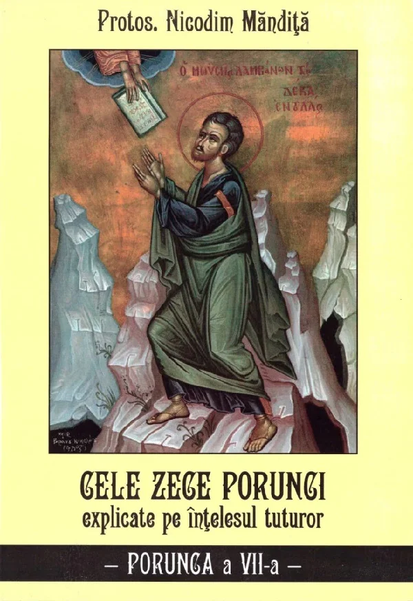 Cele zece porunci explicate pe intelesul tuturor. Porunca a VII-a