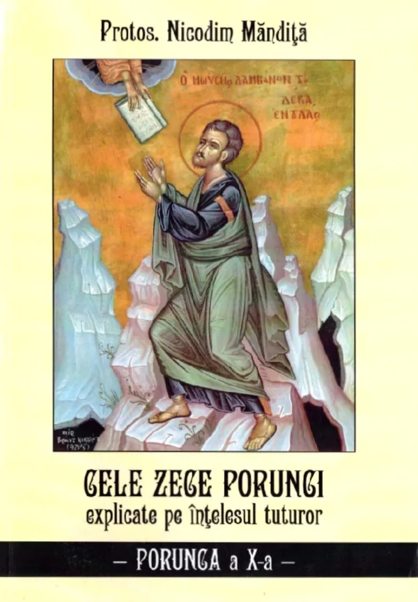 Cele zece porunci explicate pe intelesul tuturor. Porunca a X-a