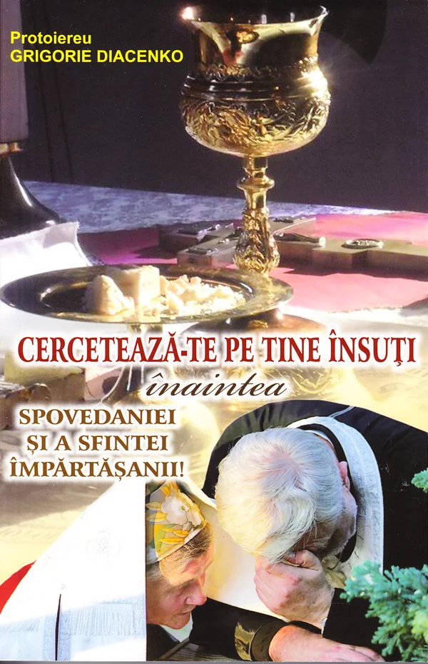Cerceteaza-te pe tine insuti