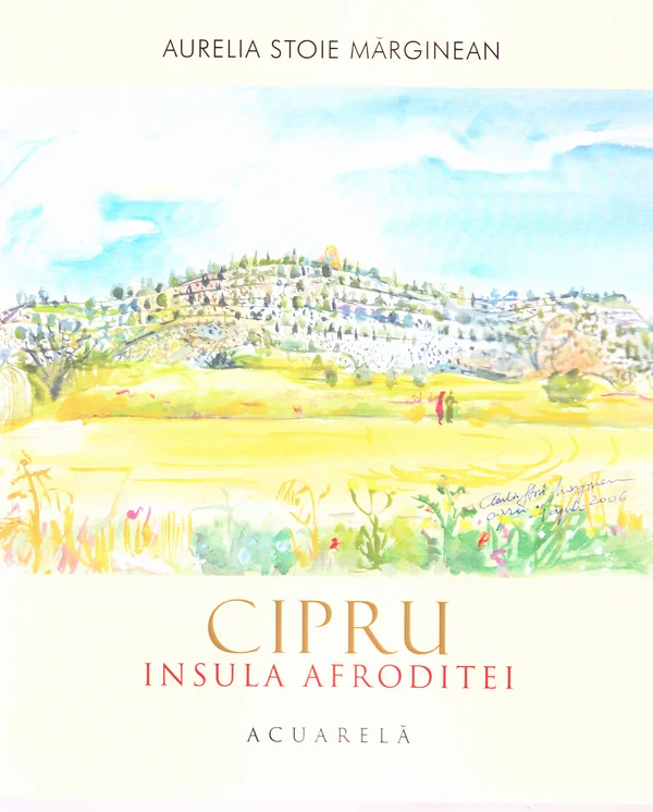 Cipru. Insula Afroditei: Acuarela