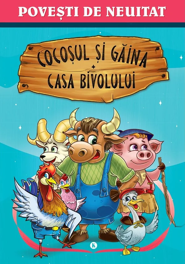 Cocosul si gaina - Casa bivolului