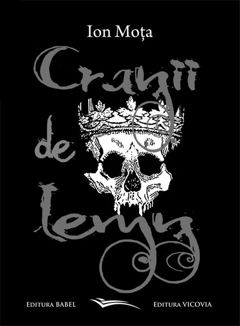 Cranii de lemn