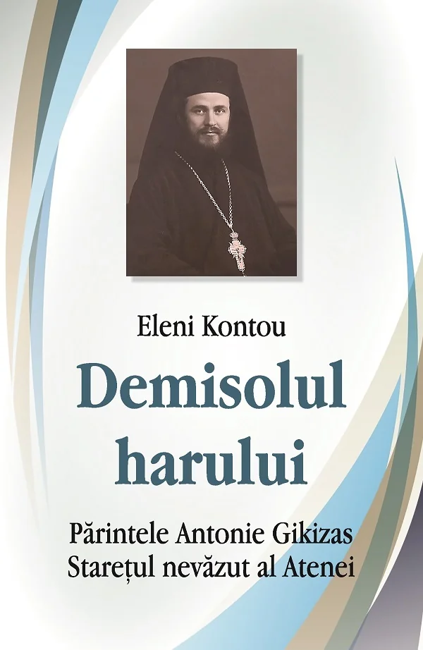 Demisolul harului