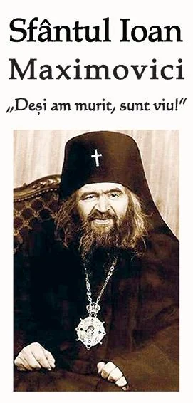 Desi am murit, sunt viu!