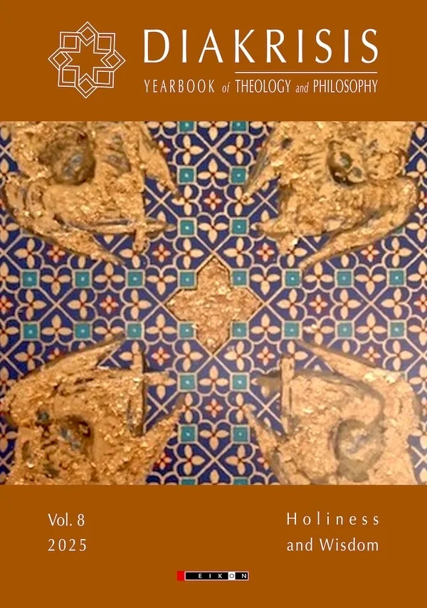 Diakrisis Vol.8: Holiness and Wisdom