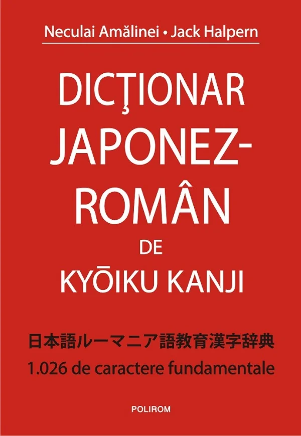 Dictionar japonez-roman