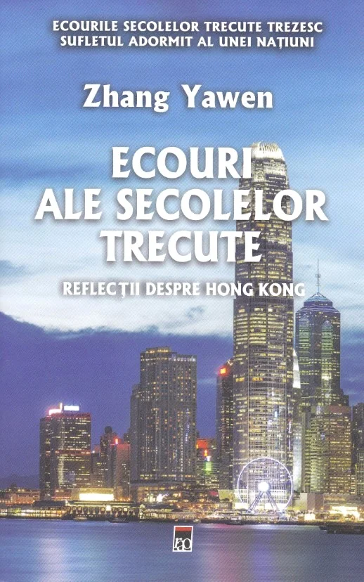 Ecouri ale secolelor trecute
