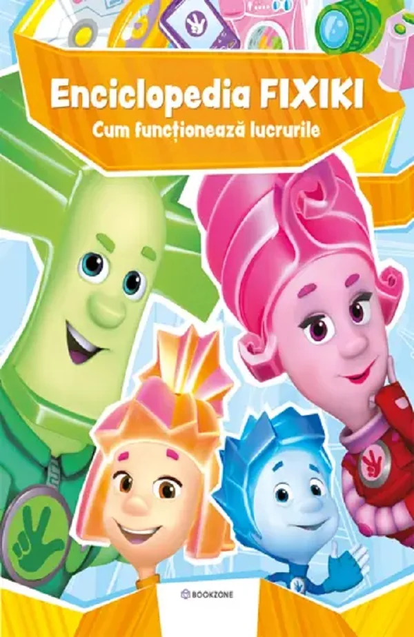 Enciclopedia Fixiki: Cum functioneaza lucrurile