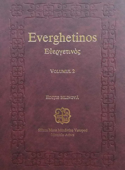 Everghetinos vol.2 Editie bilingva