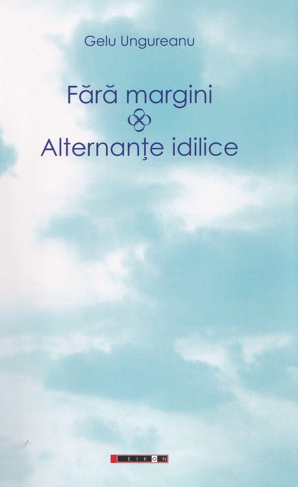 Fara margini. Alternante idilice