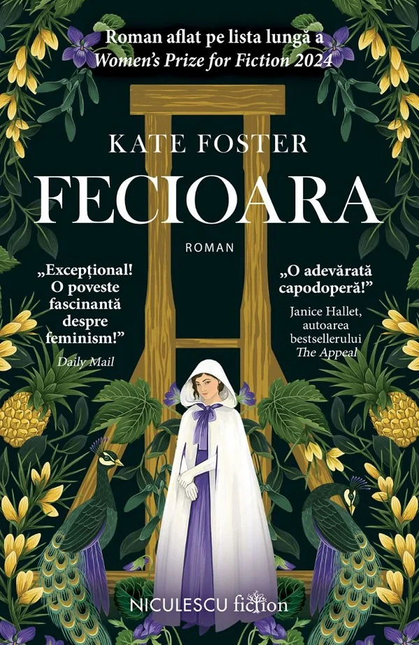 Fecioara