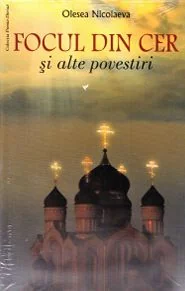 Focul din cer si alte povestiri