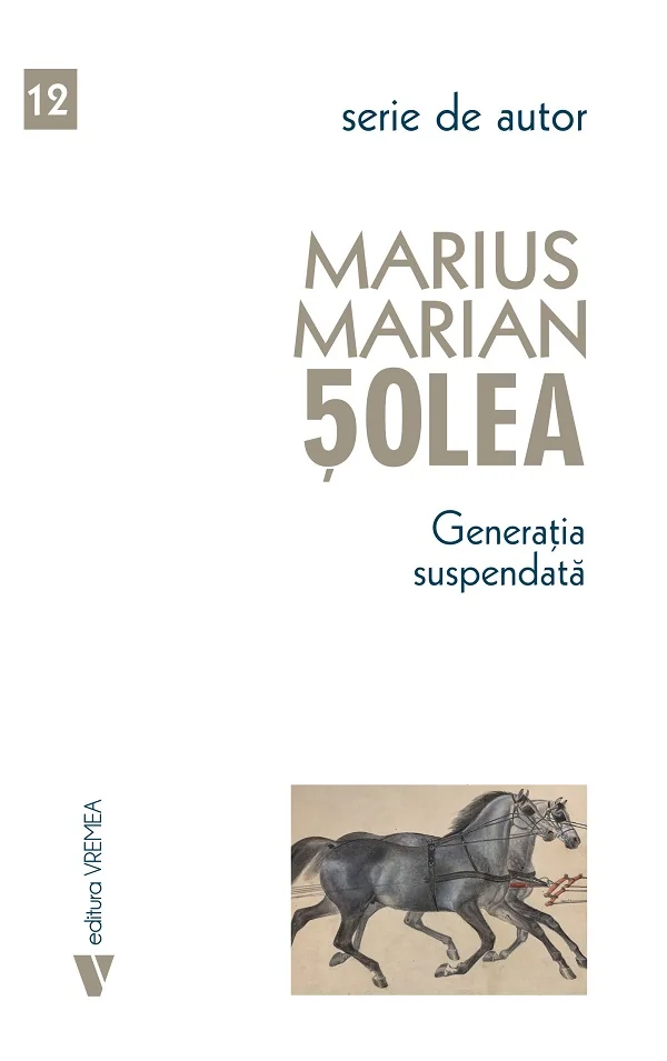 Generatia suspendata