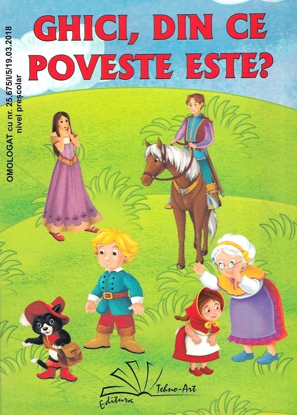 Ghici, din ce poveste este?