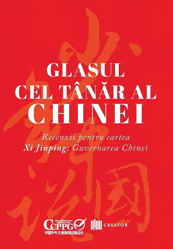 Glasul cel tanar al Chinei