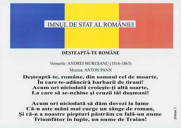 Imnul de stat al Romaniei, Mai mult decat un cantec, cu planse