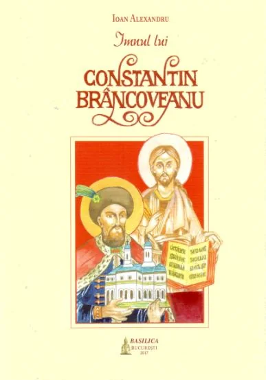 Imnul lui Constantin Brancoveanu