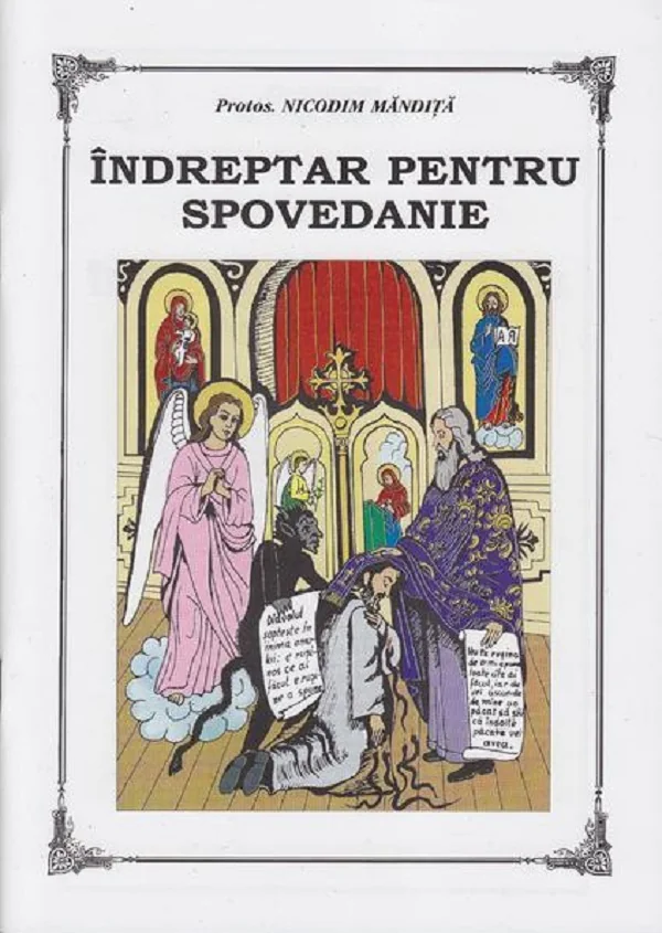 Indreptar pentru spovedanie