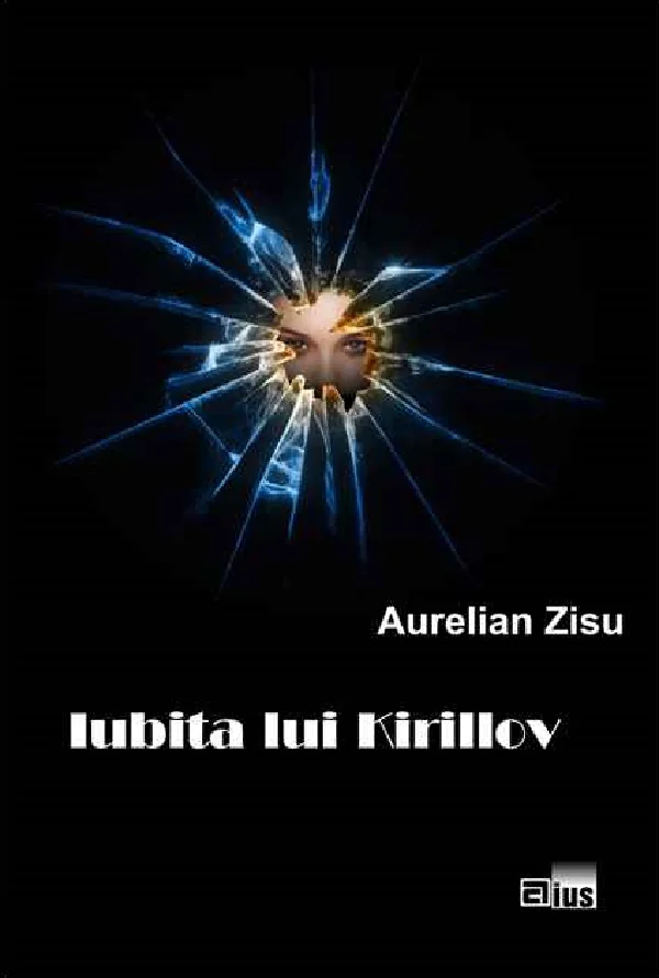 Iubita lui Kirillov