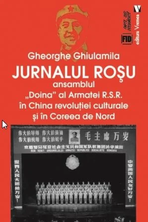 Jurnalul rosu
