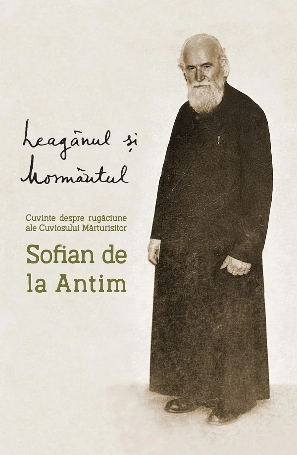 Leaganul si mormantul