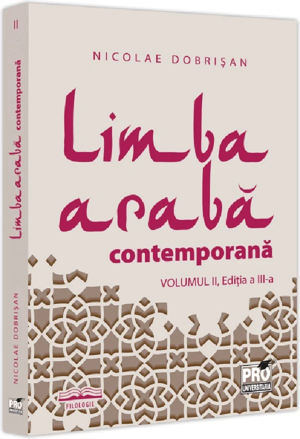 Limba araba contemporana Vol.2 Ed.3