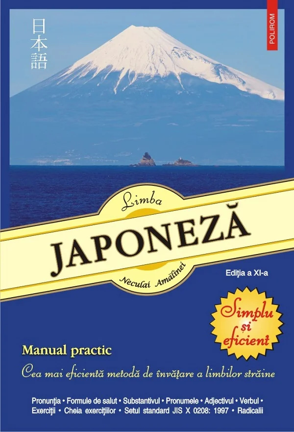 Limba japoneza. Simplu si eficient Ed.11