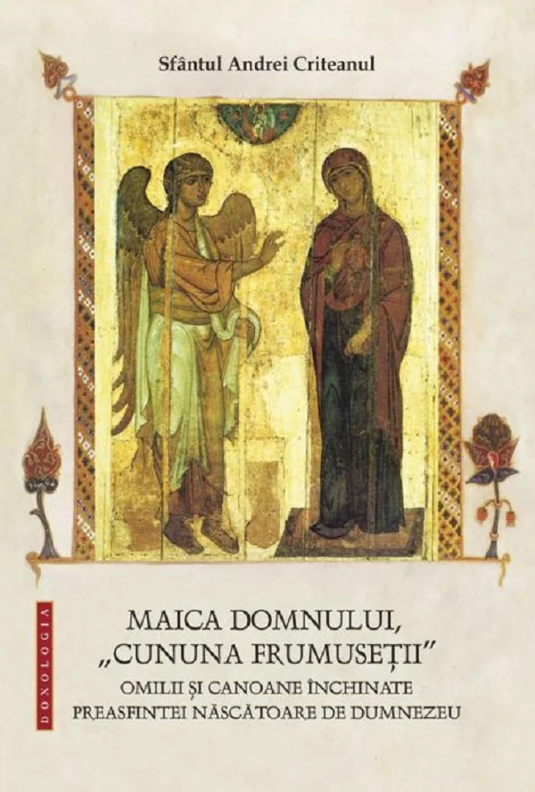 Maica Domnului, Cununa frumusetii