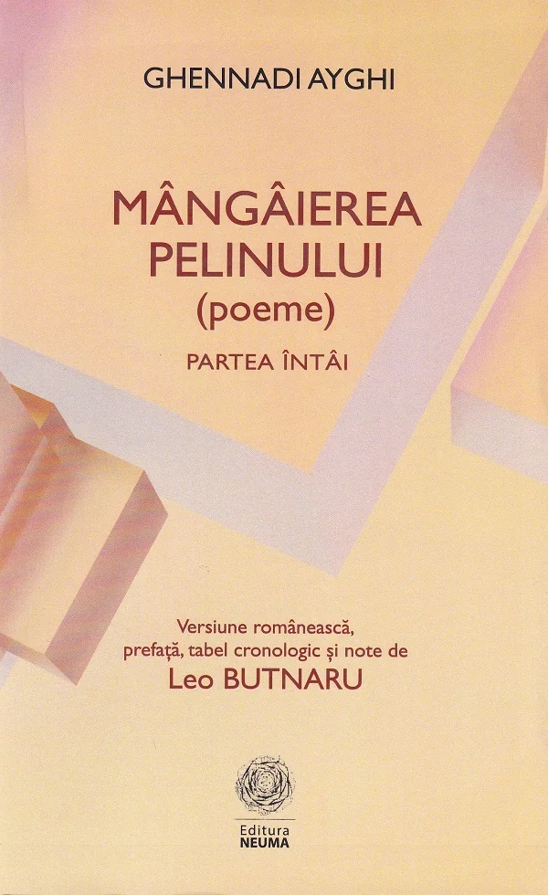 Mangaierea pelinului. Poeme.  Partea intai
