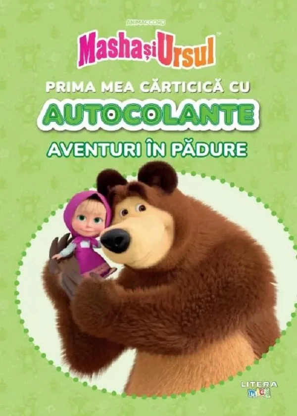 Masha si Ursul. Aventuri in padure. Prima mea carticica cu autocolante