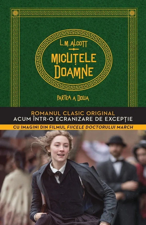 Micutele doamne. Partea a II-a