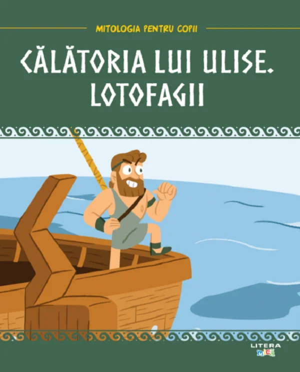 Mitologia pentru copii: Calatoria lui Ulise. Lotofagii
