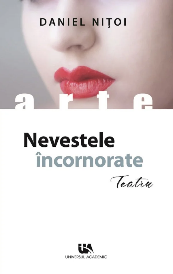 Nevestele incornorate