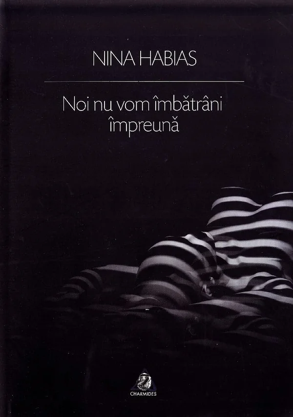 Noi nu vom imbatrani impreuna