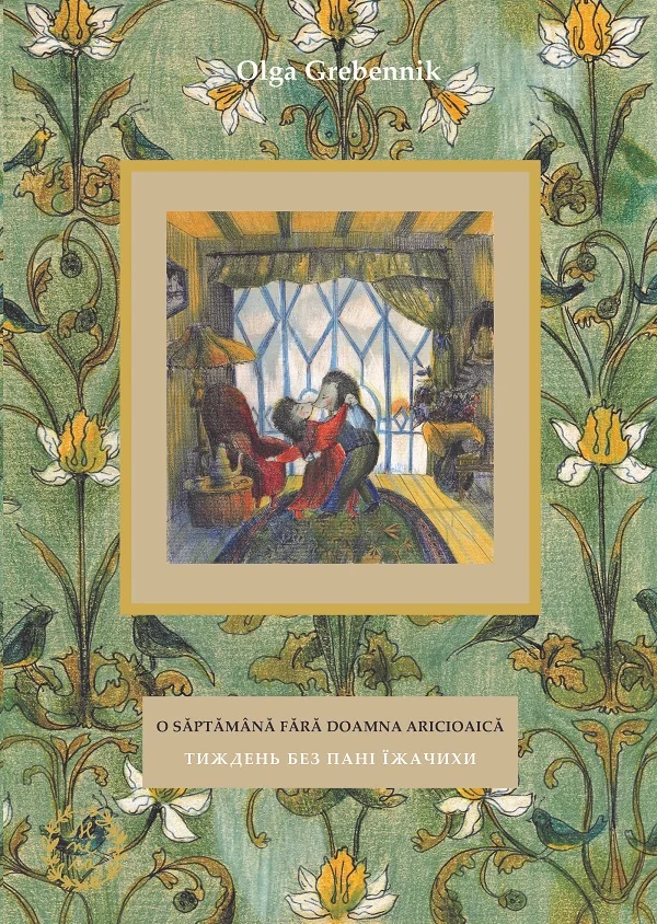 O saptamana fara doamna aricioaica