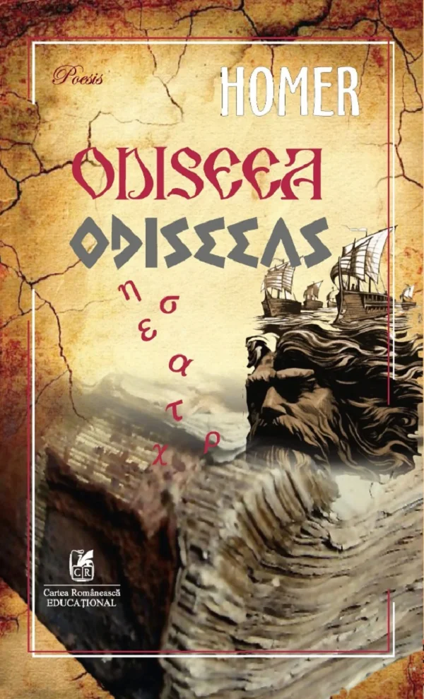 Odiseea. Odiseeas