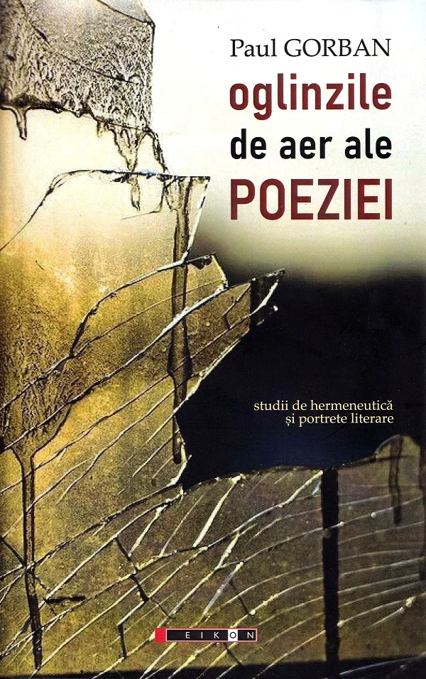 Oglinzile de aer ale poeziei
