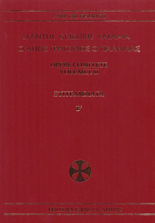 Opere complete Vol.2